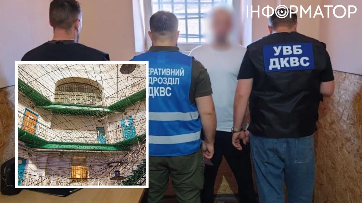 СИЗО играть изолятор