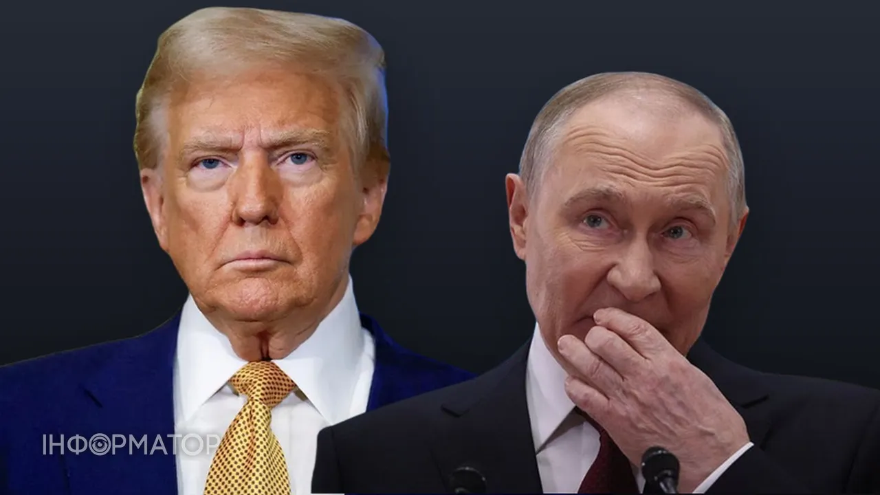 Трамп журналісти ООН