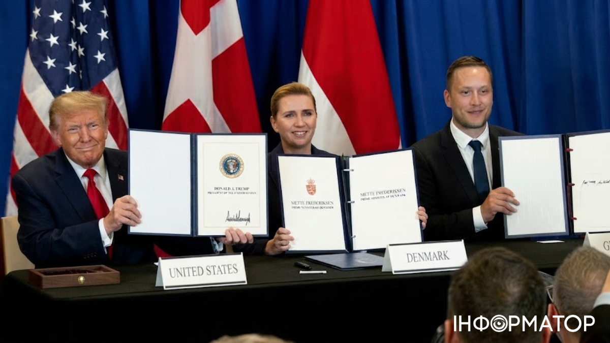 Гренландия соглашение безопасность