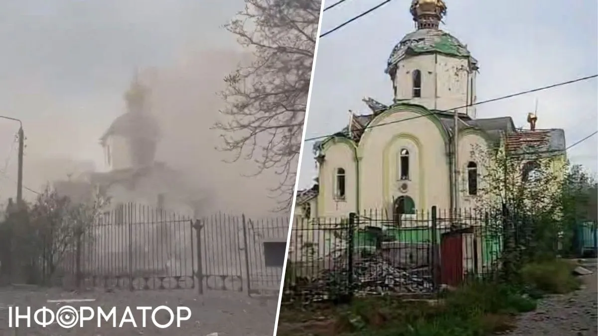 Росіяни вгатили по церкві в центрі Краматорська