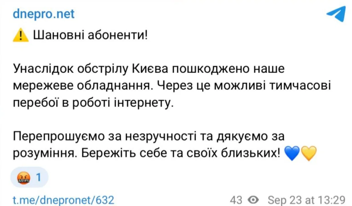 Фото: скриншот з відео