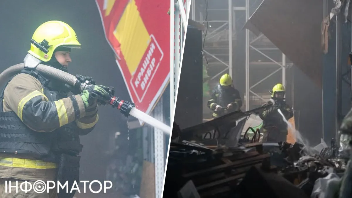 пожежа торговельний центр