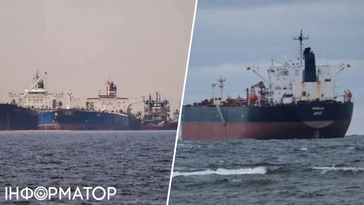танкеры теневого флота