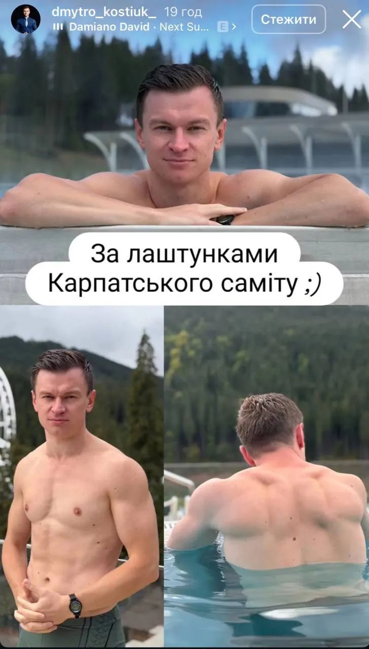Нардеп Костюк похвастался голым торсом из Буковеля, куда уехал в служебную командировку.