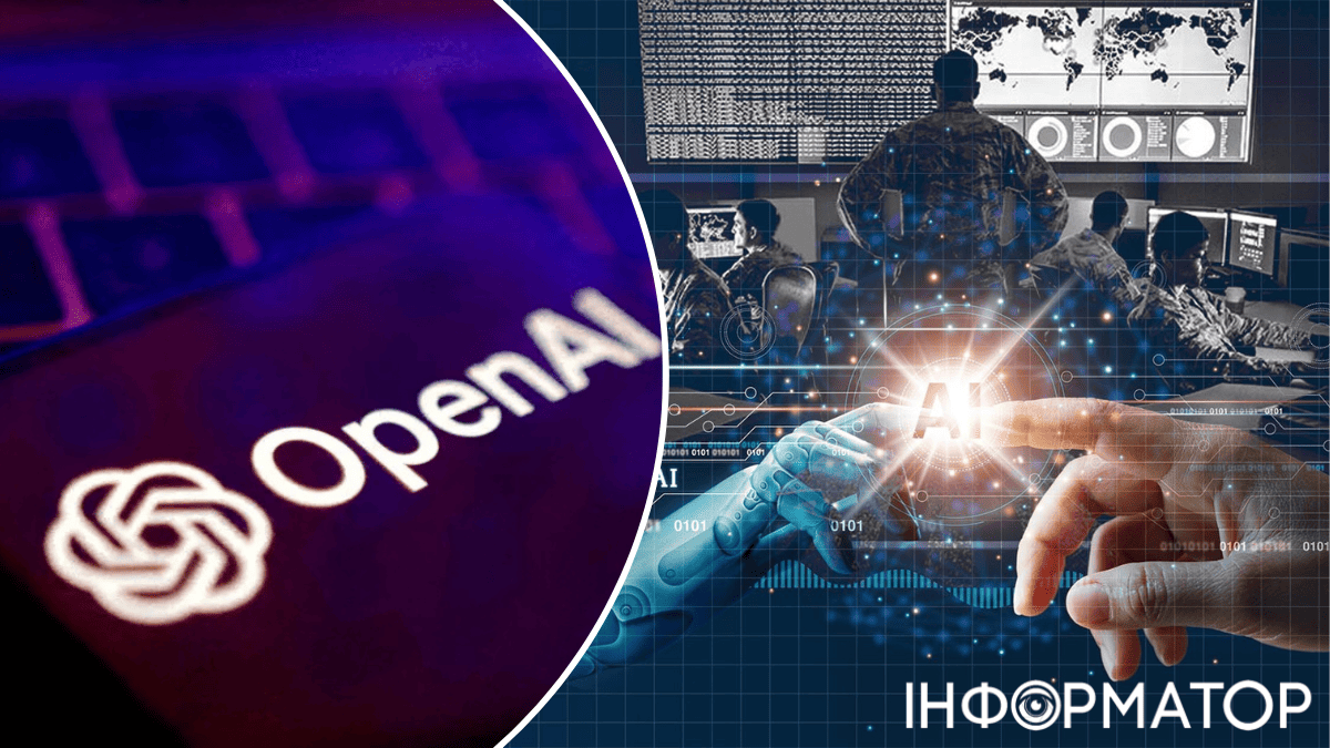 Украина получит от OpenAI бесплатную ИИ-защиту от кибератак – что умеет Daybreak