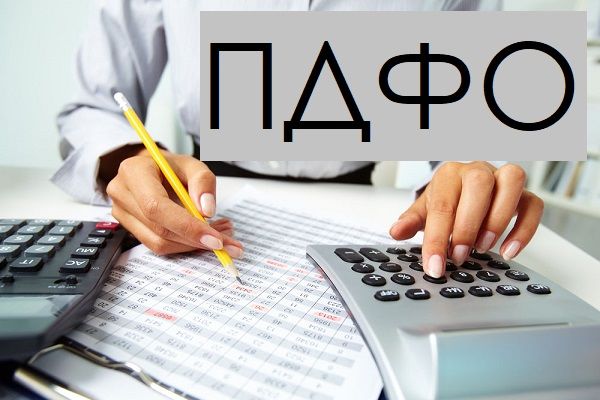Надходження ПДФО зросли майже на 20%