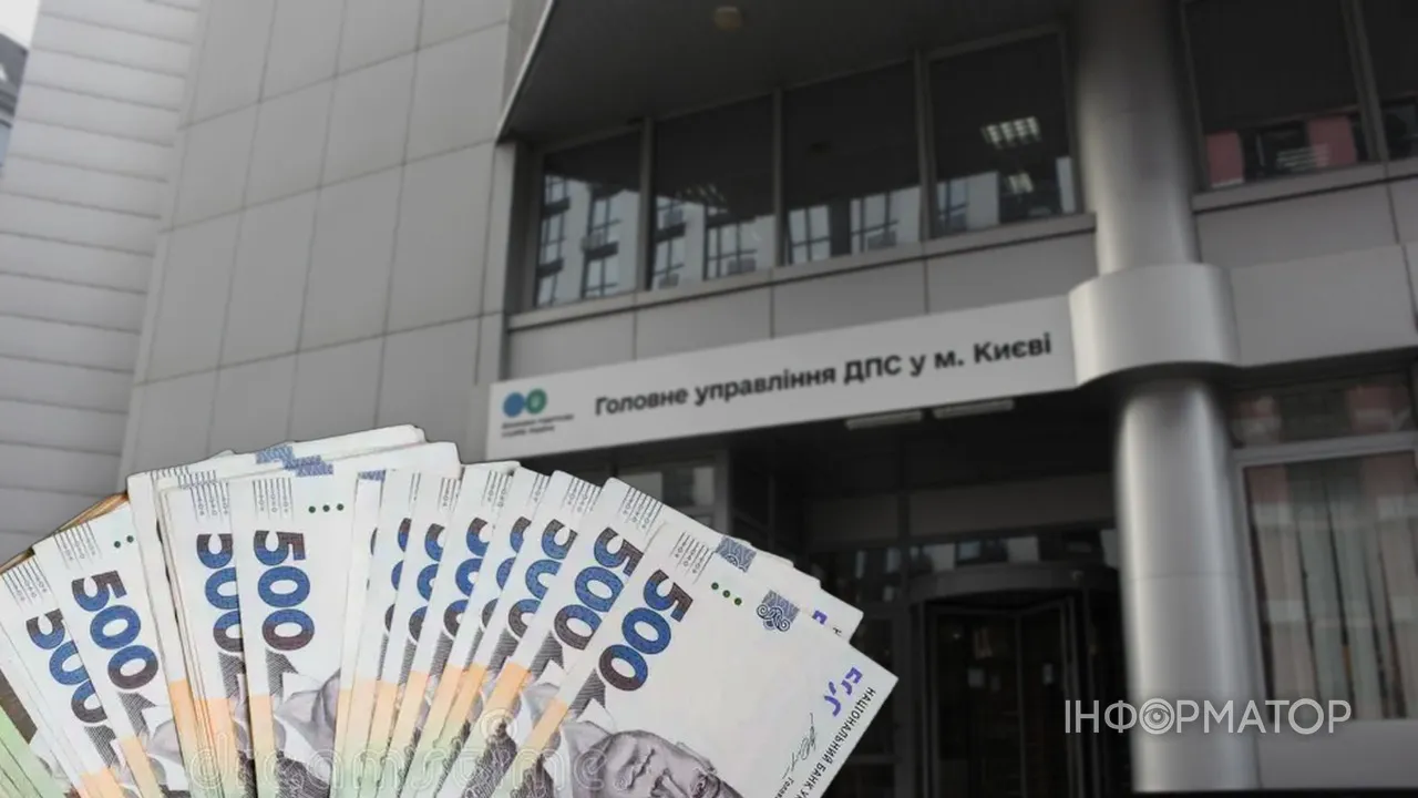 Податок на доходи фізосіб - майже половину суми сплатили чотири регіони