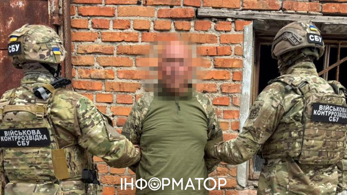 СБУ затримала крота у лавах ЗСУ – готував удар по підрозділу, який відновлює дрони