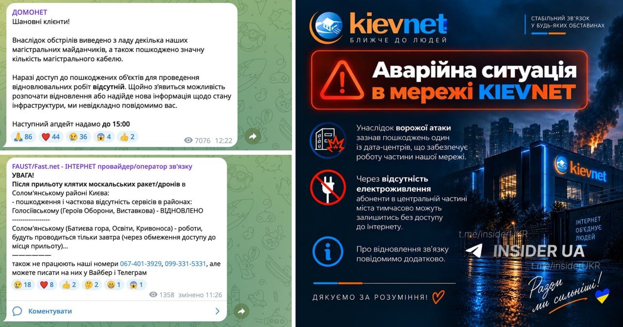 Заяви провайдерів Заяви провайдерів