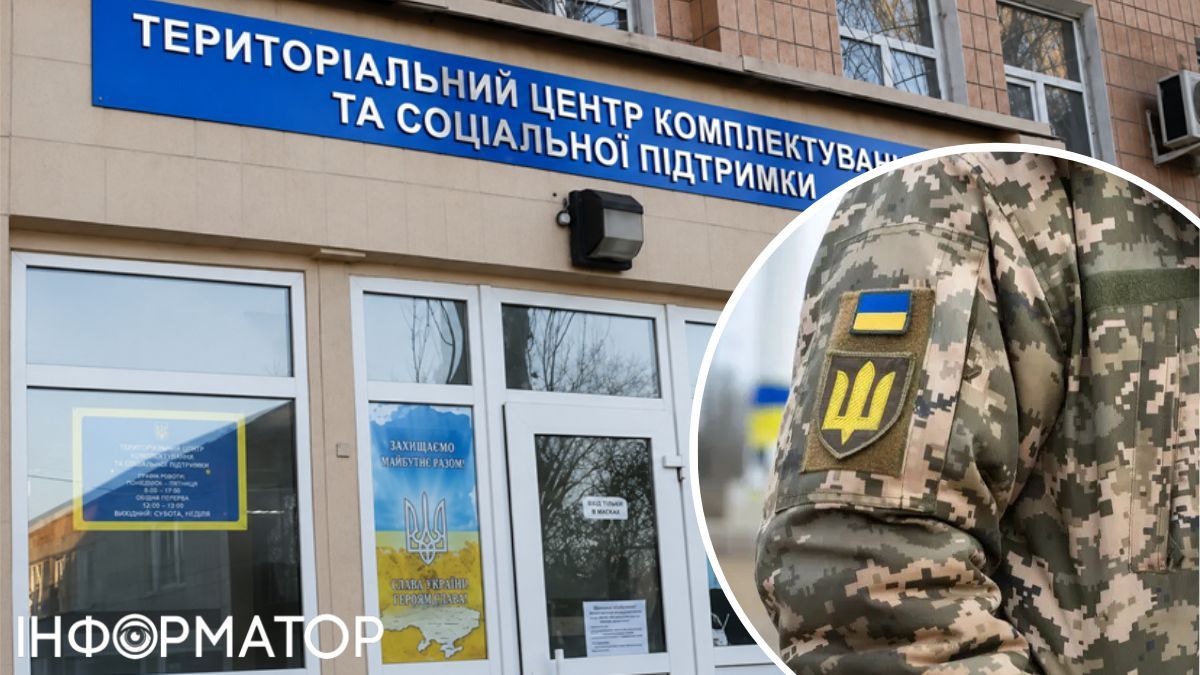 ТЦК Жидачів підвал