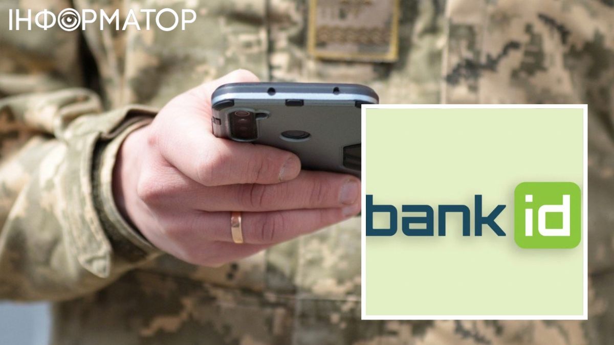У застосунку Армія+ зʼявився вхід через систему BankID НБУ