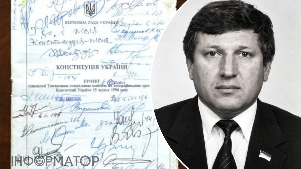 Помер екснардеп з Дніпропетровщини, який у 1996 році голосував за Конституцію України