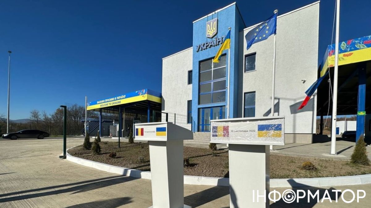 Україна планує перенести пункти пропуску на територію сусідніх країн через удари РФ
