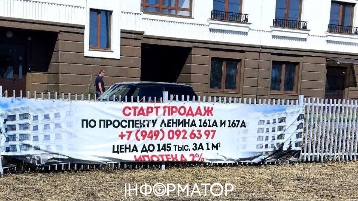 новостройки Мариуполь