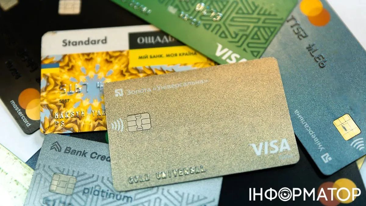 Банковские карты Фото: Информатор