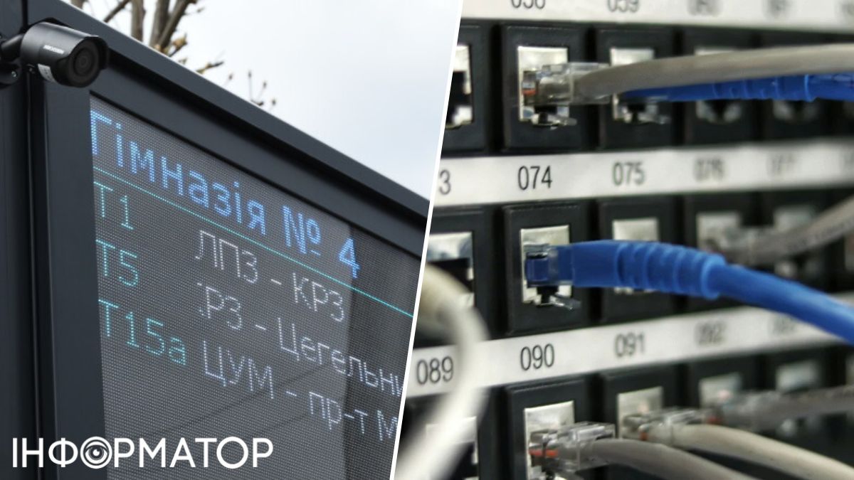 табло остановка Луцк
