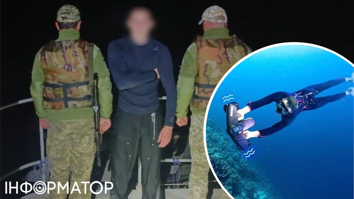 задержание пловца