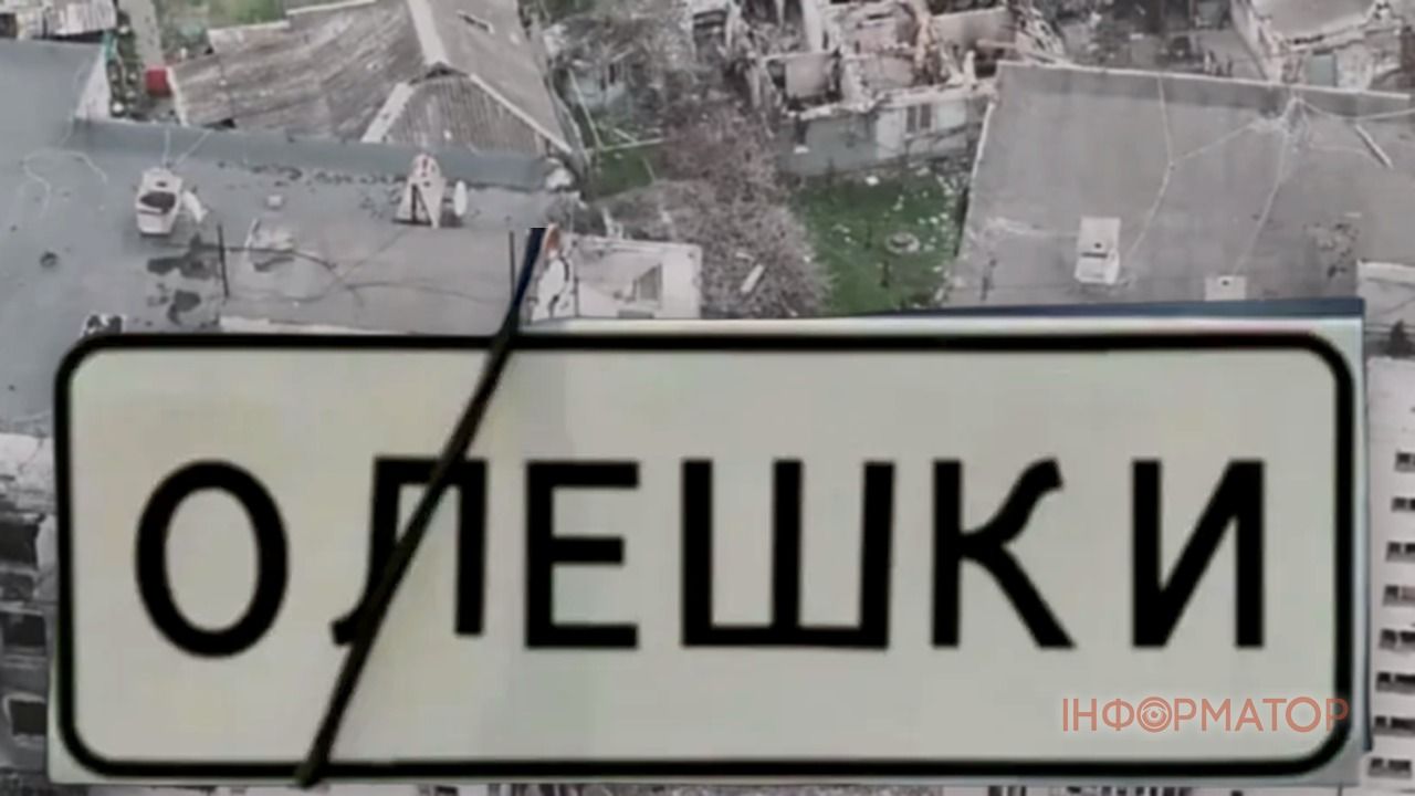 Власти Алешков рассказали о смертельной дороге и десятках непохороненных тел в оккупированном городе, который Путин морит голодом