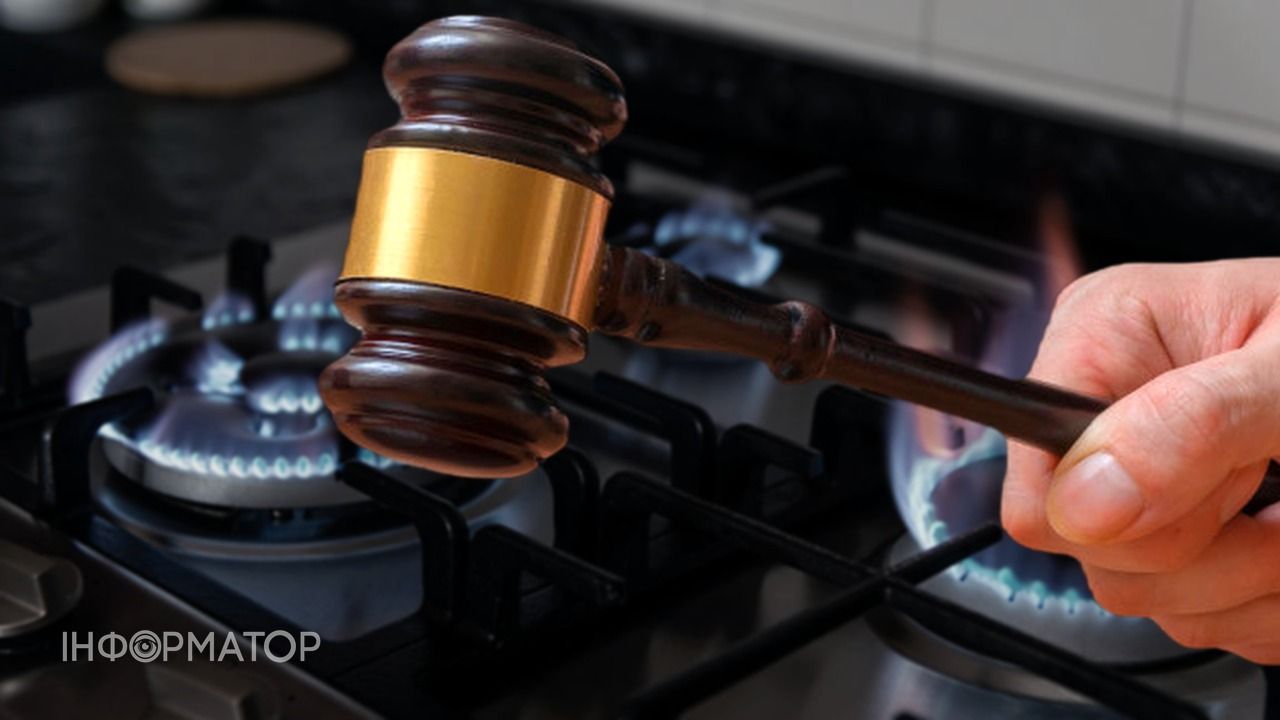 Днепрянин 10 лет судился с "Днепрогазом" по подключению газа - дело завершилось неожиданно