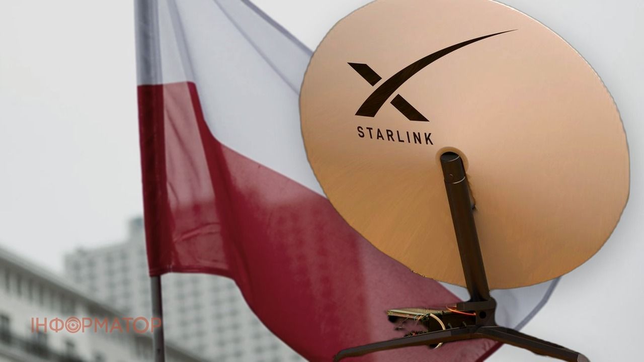 Станция Starlink пожар