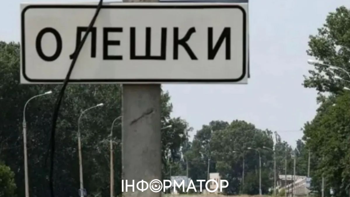 Голод в Олешках