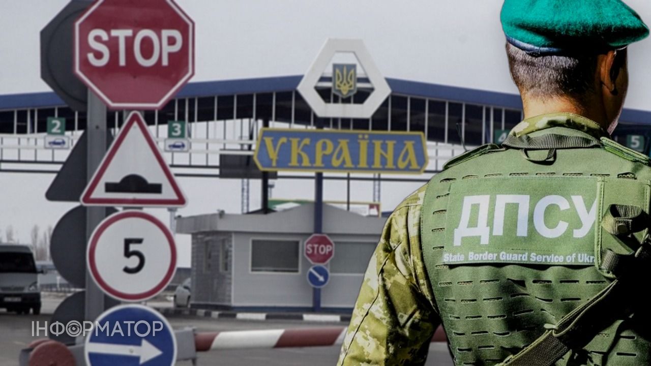ДПСУ пояснила, як працюватиме перенесення КПП на територію сусідніх країн