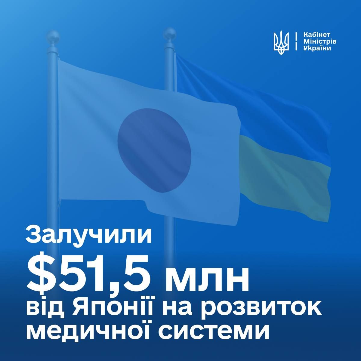 Украина получила транш от Японии на медицину, источник: Украина получила транш от Японии на медицину, источник:
