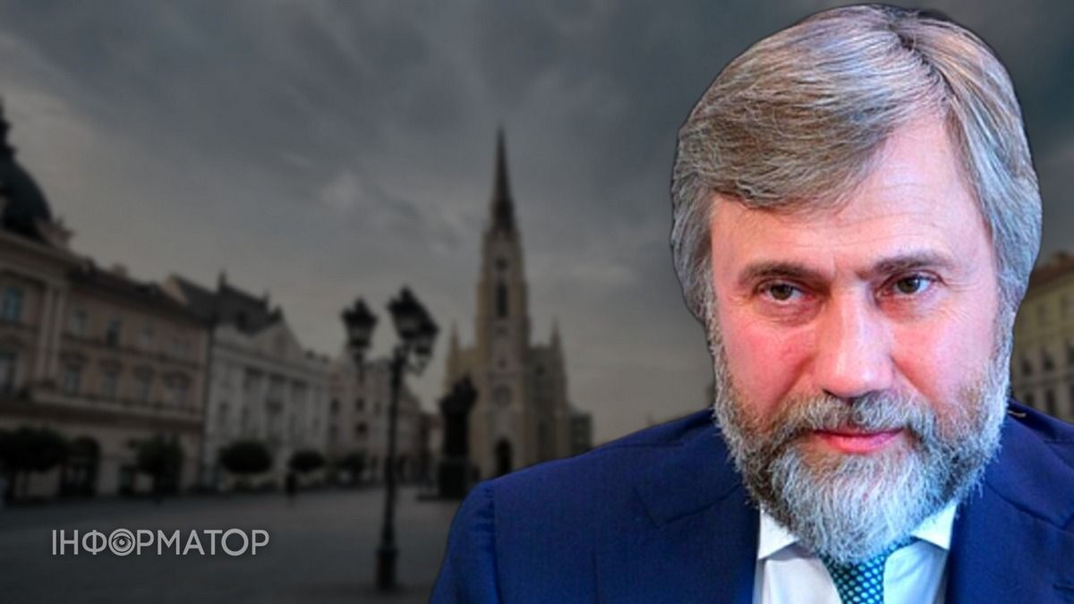 Новинський Сербія паспорт