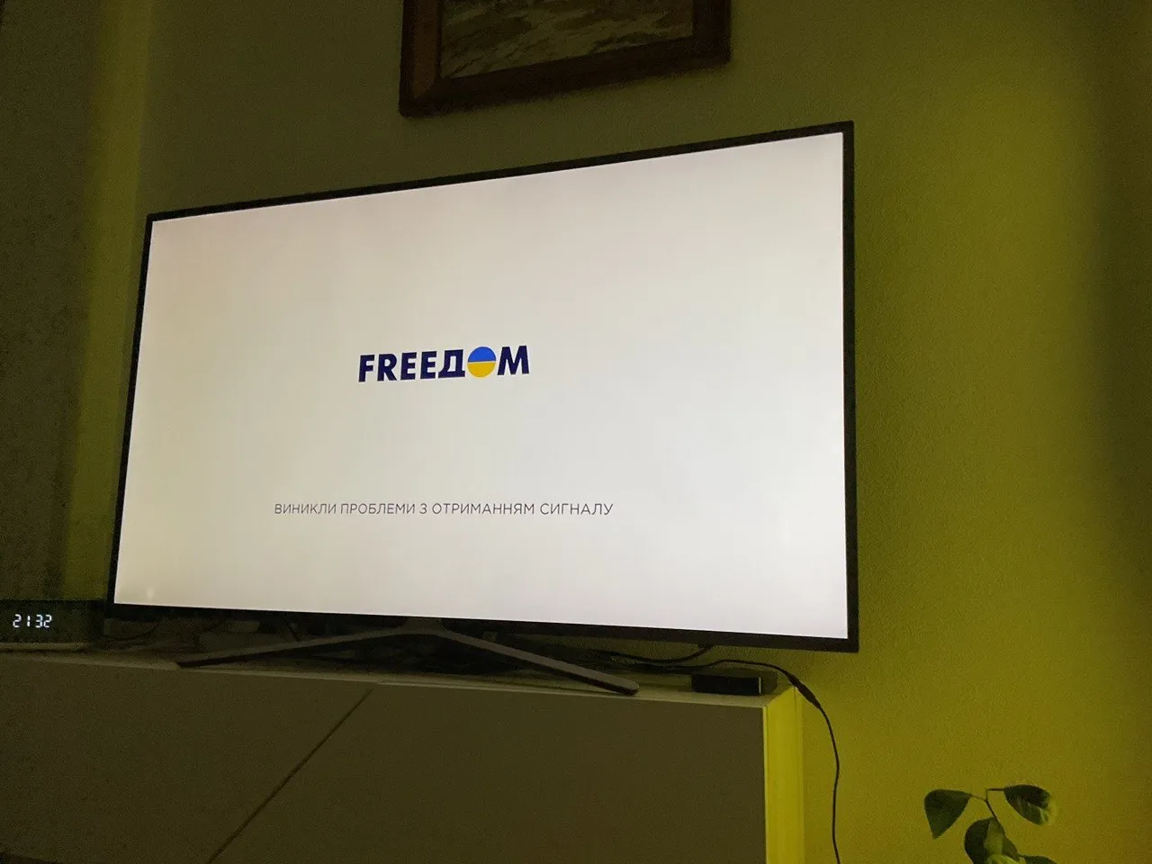 Українське ТБ та онлайн-сервіси масово зникли з ефіру: СТБ, 1+1, Прямий, MEGOGO та Kyivstar TV — що сталося 1