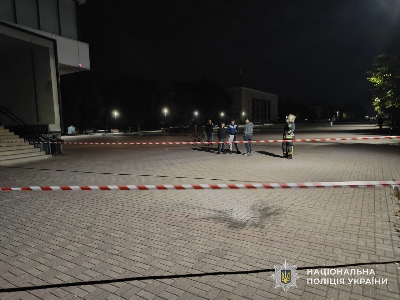 Полиция