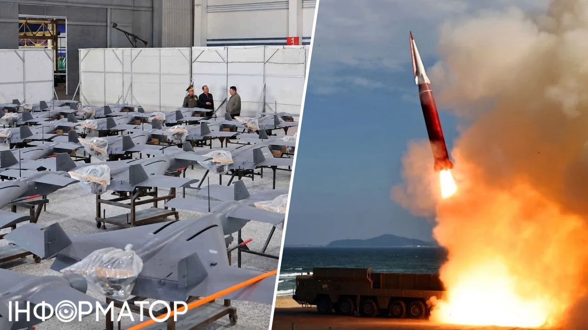 ракета КНДР пуск