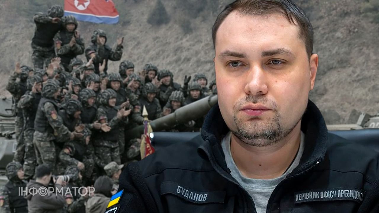 Буданов КНДР вооружение