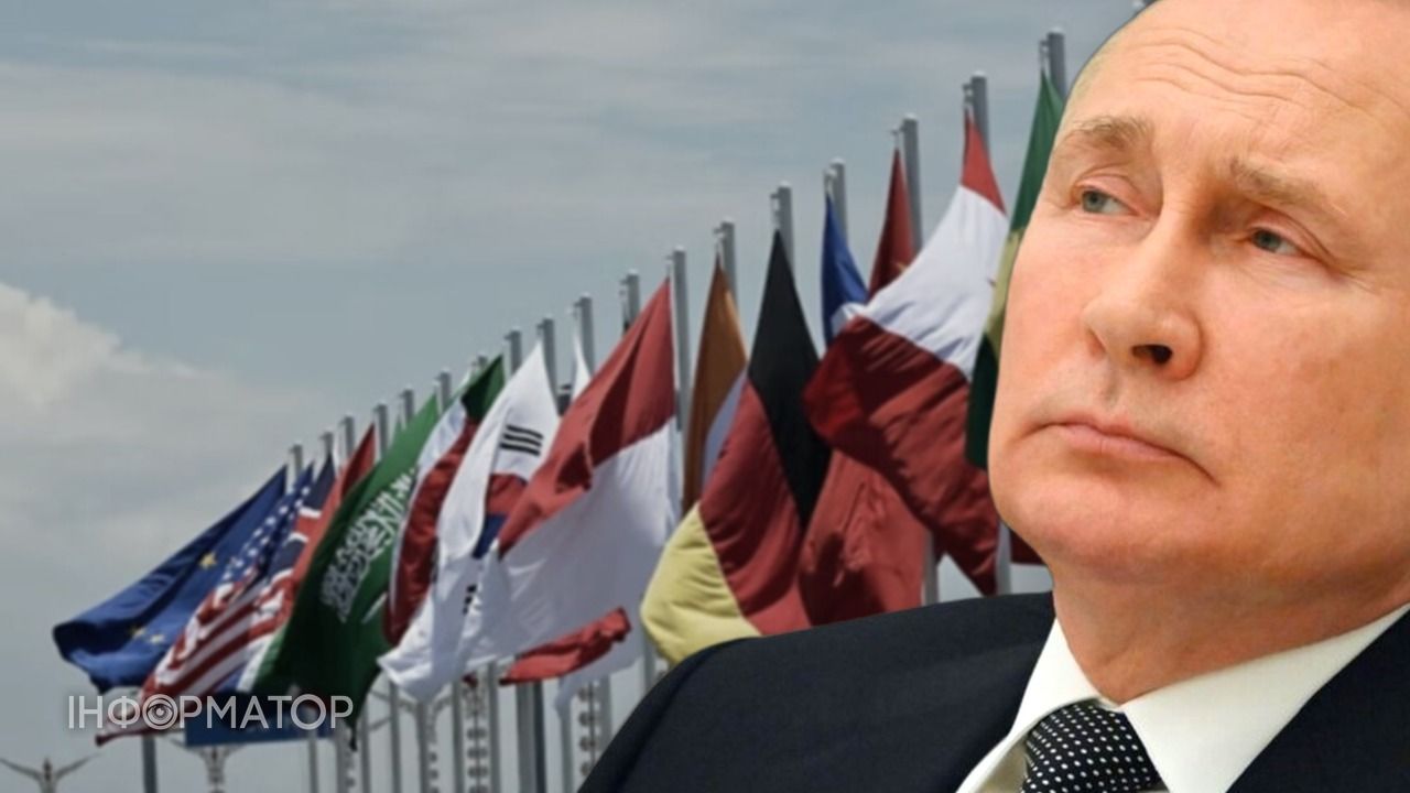 Путин Кремль G20
