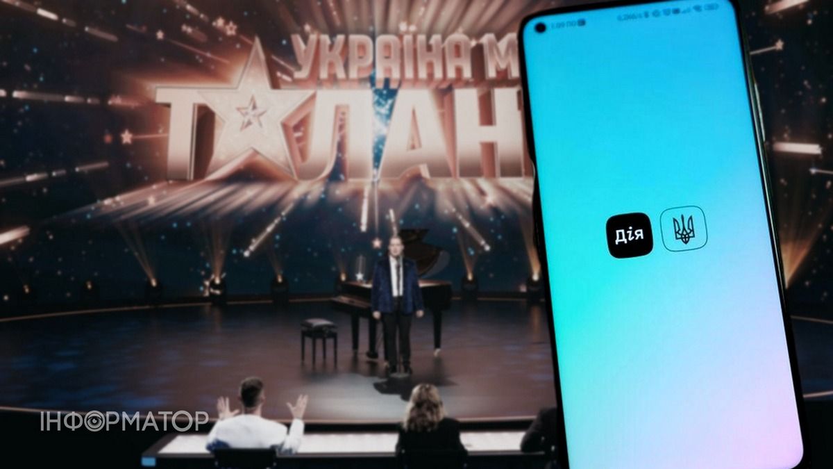 "Україна має талант" - стартувало голосування за переможця - як віддати свій голос у Дії