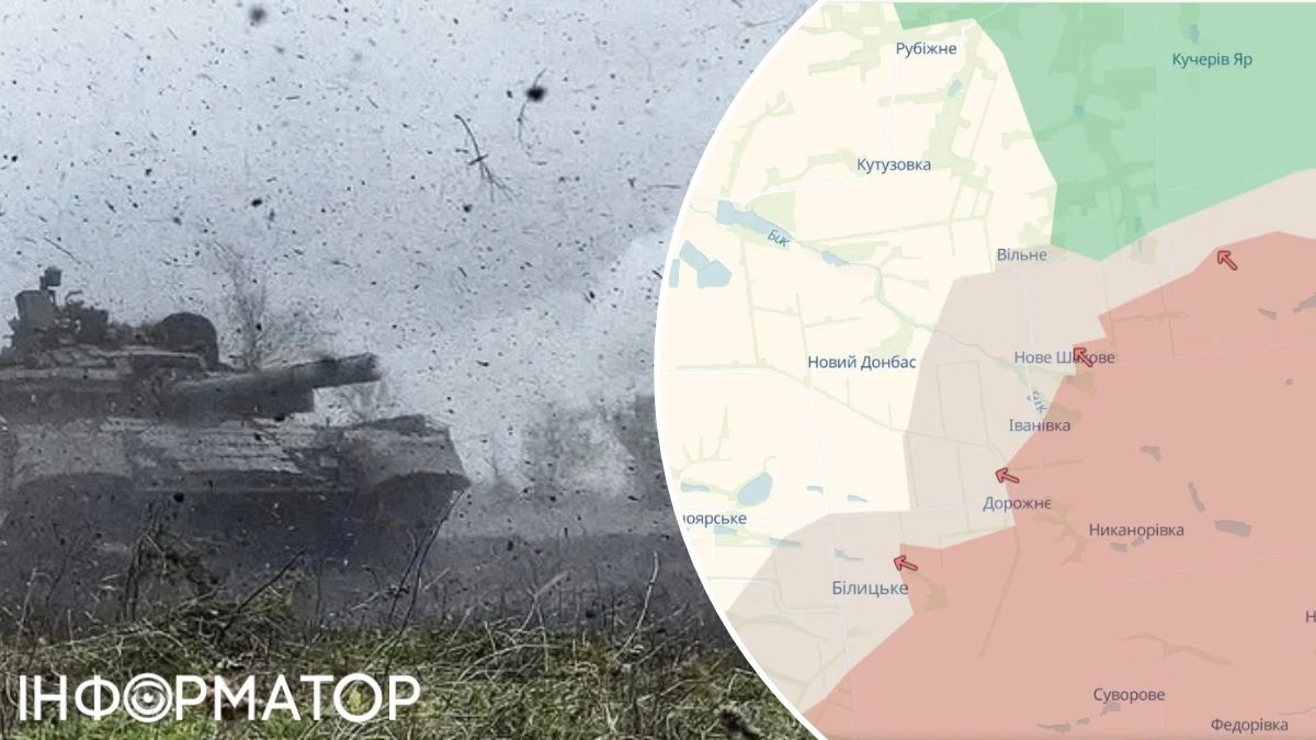 Ворог просунулися поблизу Білицького на Донеччині - DeepState