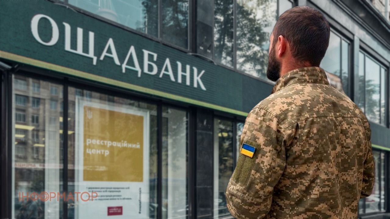 Военнослужащий обжаловал списание неустойки с кредитной карты Ощадбанка – что решил суд