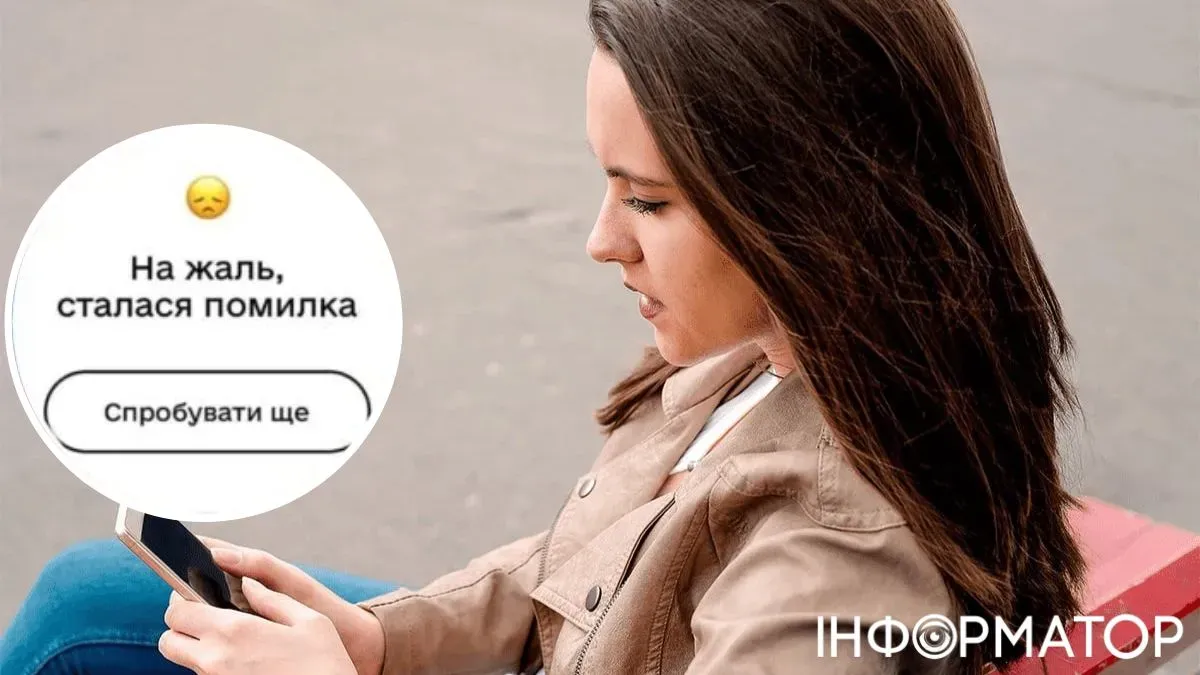 Действие не работает