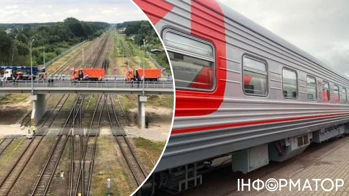 зруйнований залізничний міст