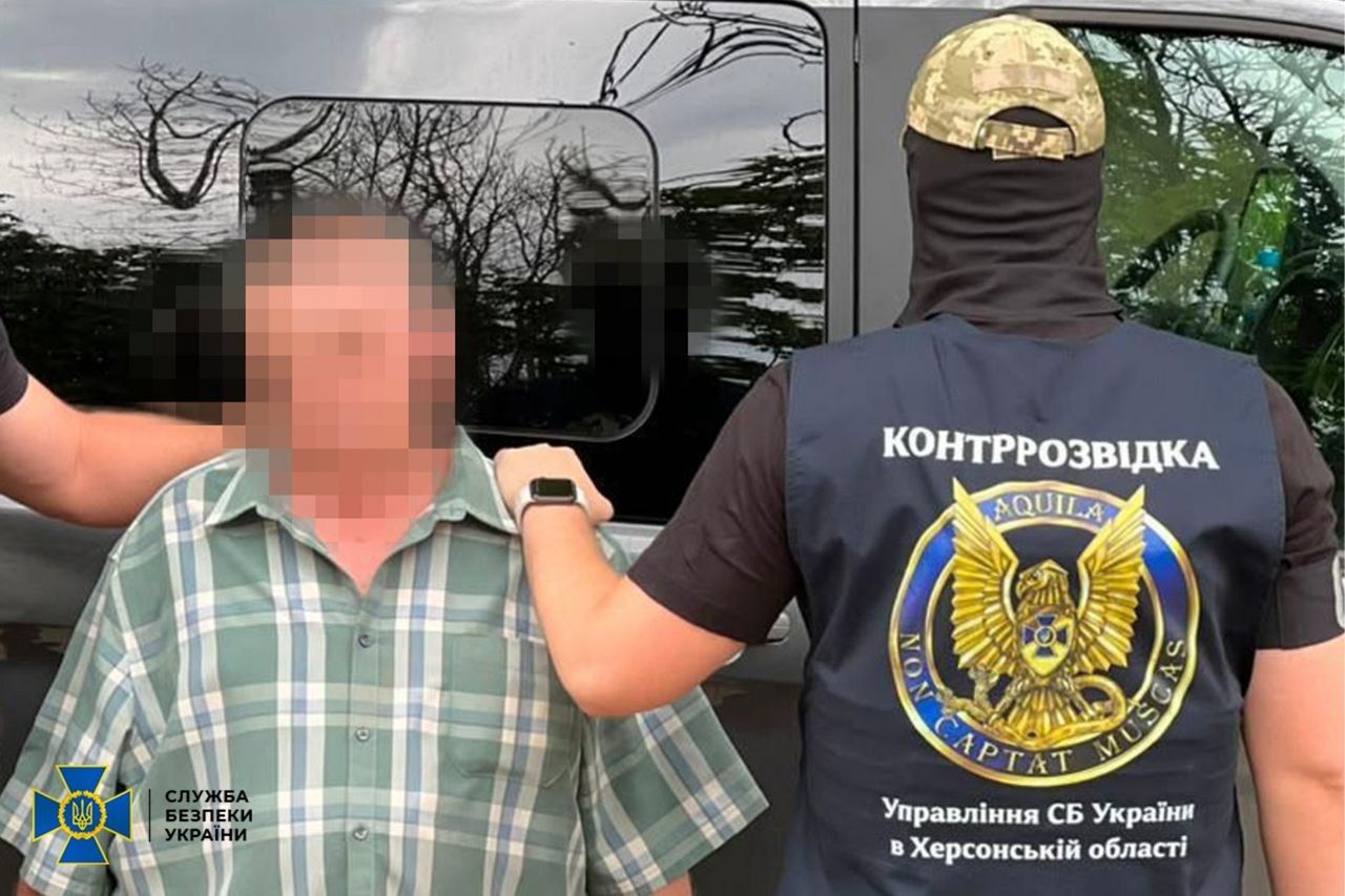 Задержание