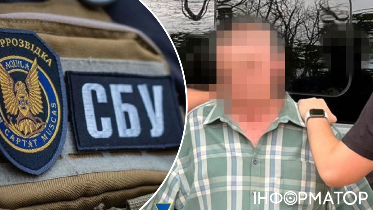 Задержание агента СБУ