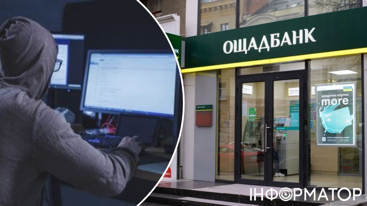 Киянин втратив 17,4 тисячі гривень через шахрайське посилання на допомогу в Ощадбанку на Фейсбуці - що вирішив суд