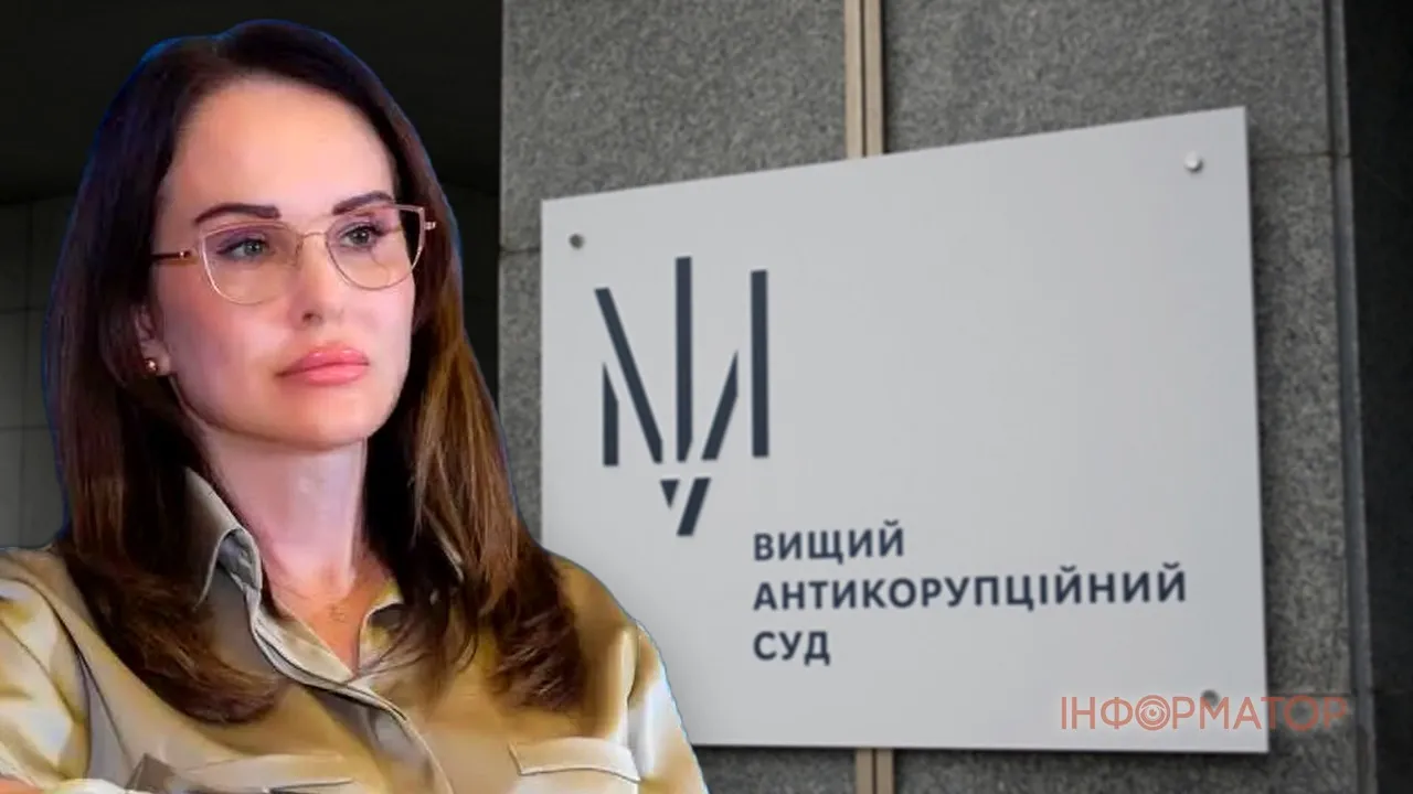 ВАКС заседание Мудрая