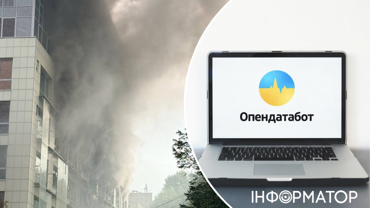 удар по офису Днепр