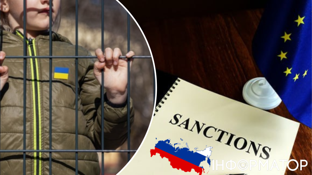 санкции ЕС дети