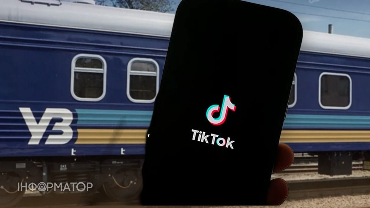 Щоб не стати зіркою Tik Tok - жінка пояснила, чому залишилась у вагоні Укрзалізниці під час тривоги
