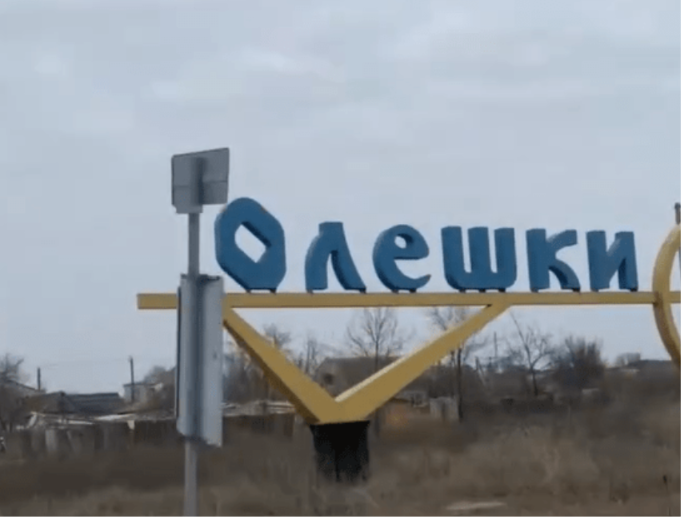 В оккупированных Олешках не хватает медикаментов Олешки – что происходит