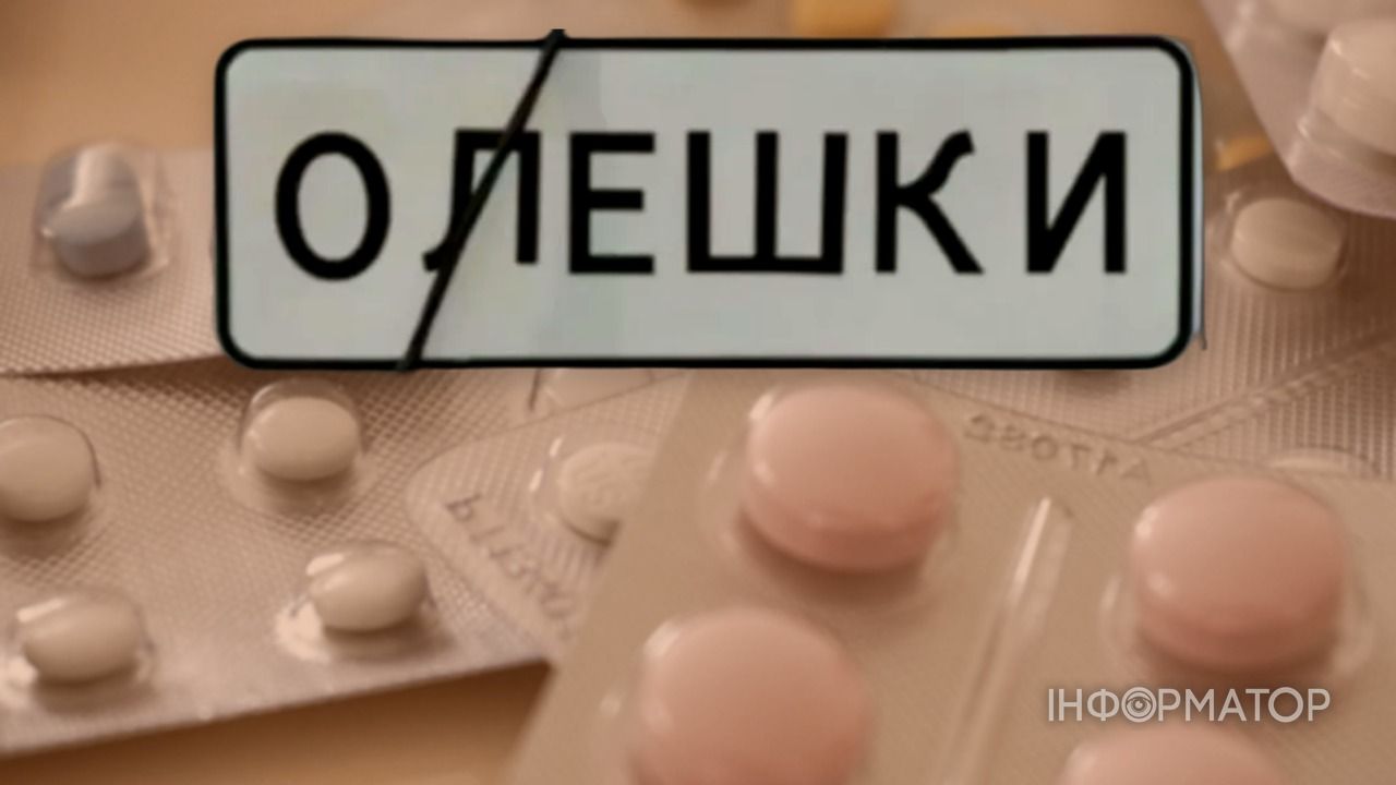 Четыре врача на весь город - в оккупированных Олешках не хватает лекарств, погибших хранят в подвале больницы