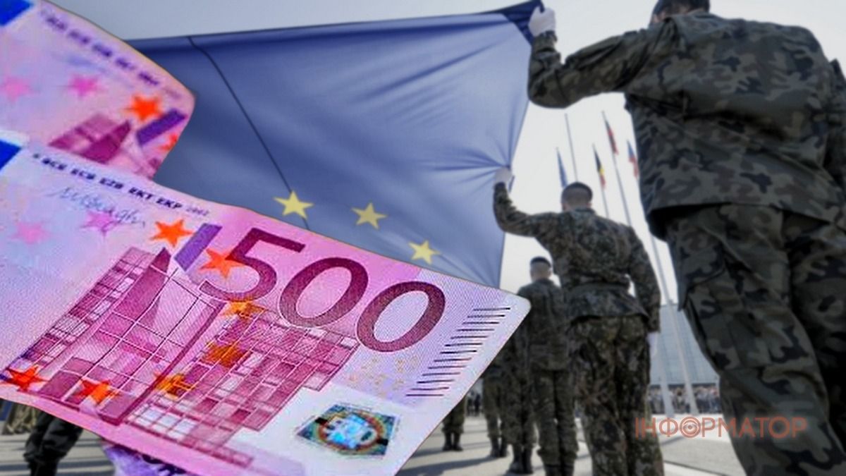Єврокомісія виділить 325 млн євро на п’ять оборонних проєктів - майже в усіх бере участь Україна