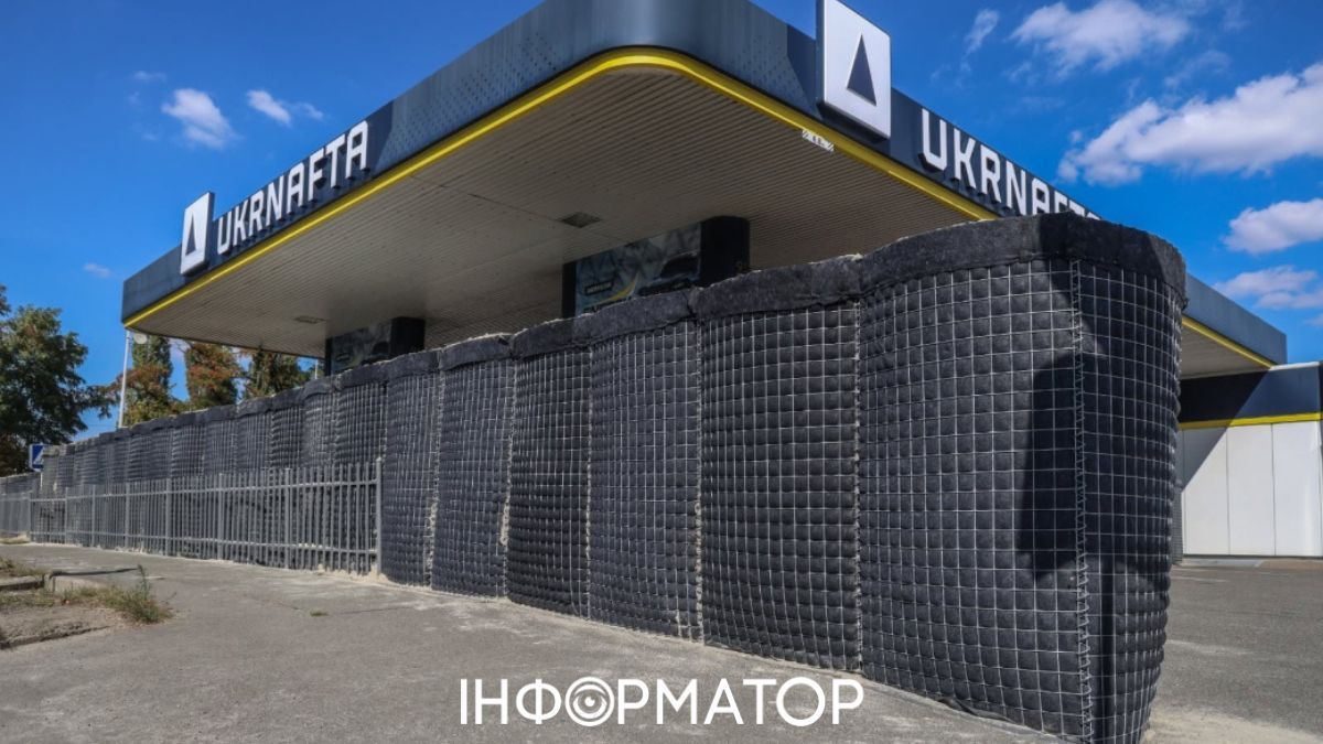 Укрнафта посилює захист - на 13 АЗС у Києві та області з'являться бетонні укриття