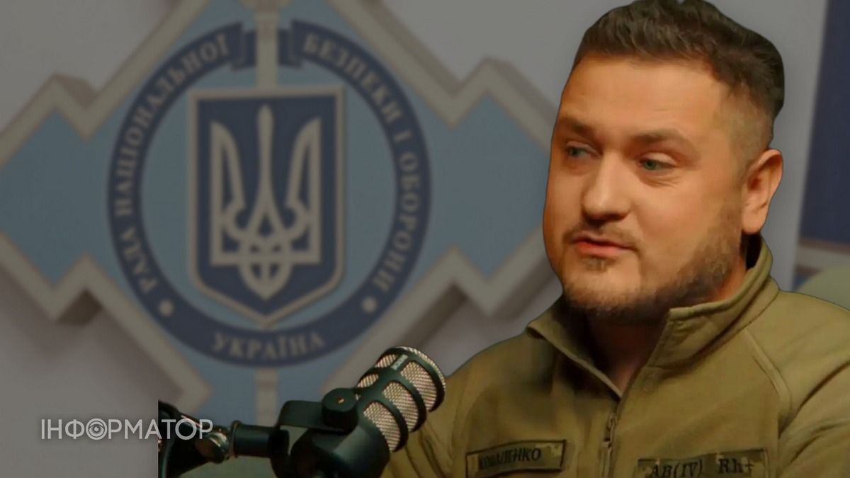 Андрій Коваленко залишає ЦПД при РНБО — керівник центру подав у відставку
